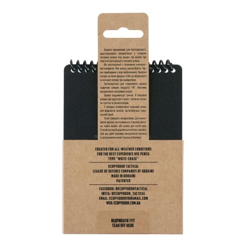 Tactical All-Weather Notebook
