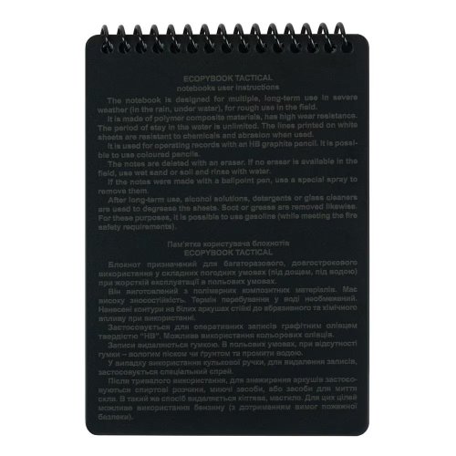 Tactical All-Weather Notebook