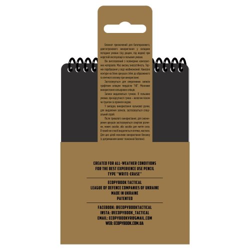 Intelligence Agent Notebook