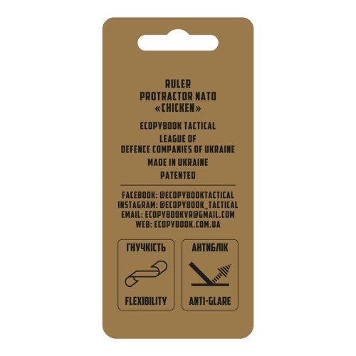 Protractor NATO Chicken